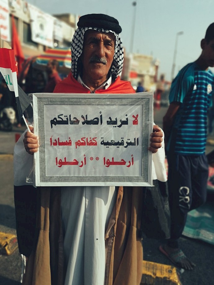 قیام مردمی در عراق - ناصریه