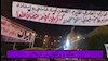 جنگ با یزیدیان در کربلا