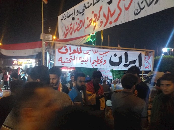تظاهرات در کربلا علیه دخالت‌های رژیم آخوند و خامنه‌ای و پاسدار قاسم سلیمانی
