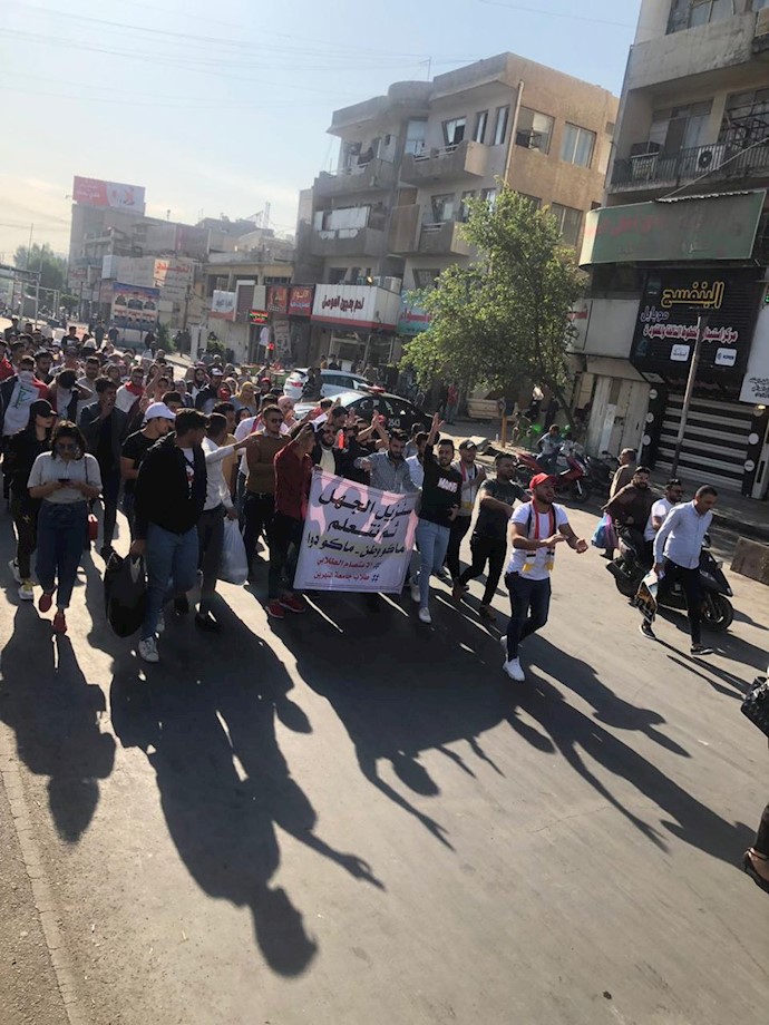قیام و اعتصاب عمومی در عراق - دانشجویان بغداد