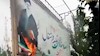 به آتش کشیدن تصویر خامنه ای توسط قیام کنندگان - آبان ۹۸