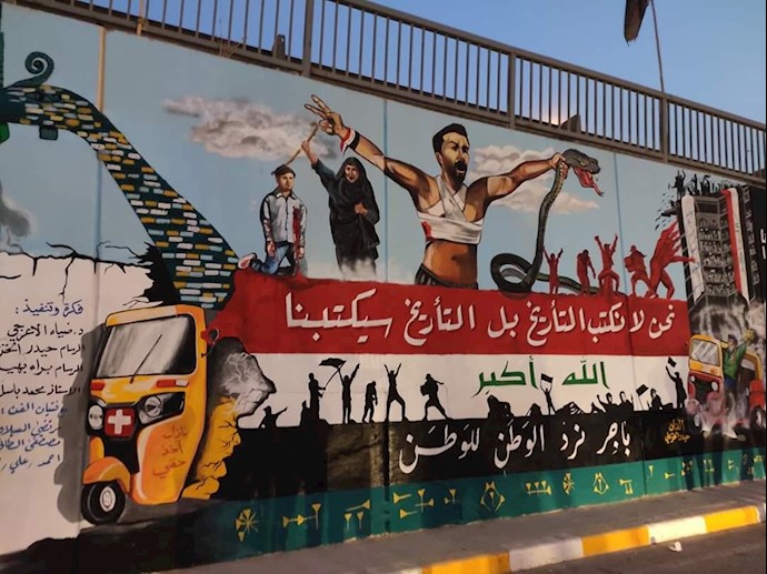 قیام و اعتصاب عمومی در عراق - میدان تحریر بغداد