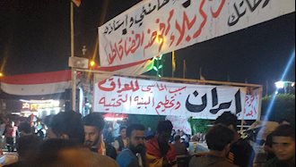 قیام مردم کربلا علیه رژیم آخوندی