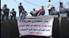 حمله مجدد جوانان شورشی کربلا به کنسولگری رژیم آخوندی