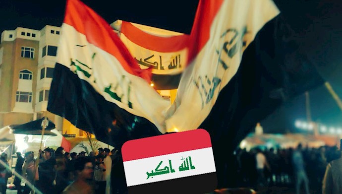 قیام عراق