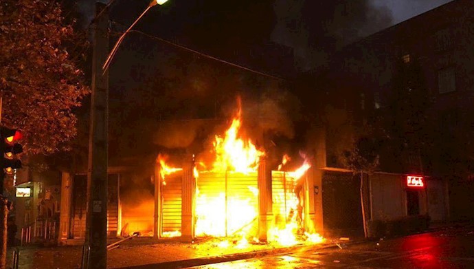 قیام ایران - به آتش کشیدن یک بانک در تهران توسط جوانان شورشگر - ۲۵آبان۹۸
