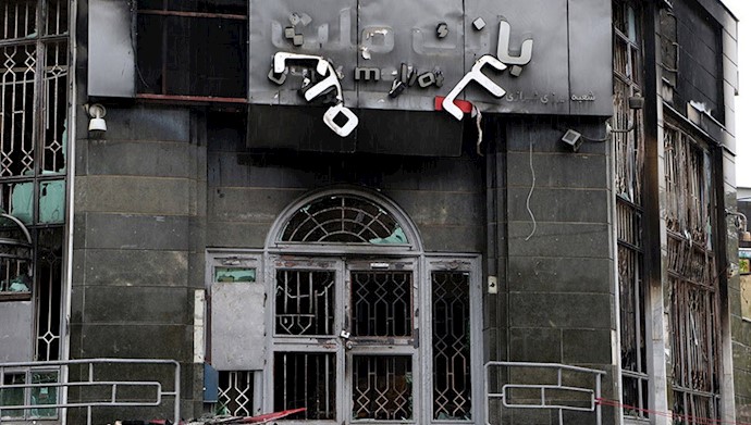به آتش کشیدن بانک ملت در شیراز توسط قیام آفرینان
