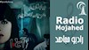 ترانه بیا بذاریم هر چی که داریم
