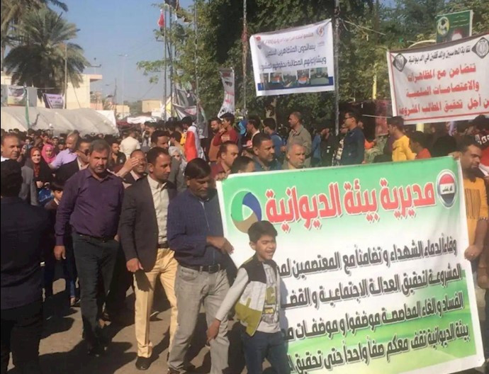 انجمن معلمان و دانشجویان نجف در میدان صدرین