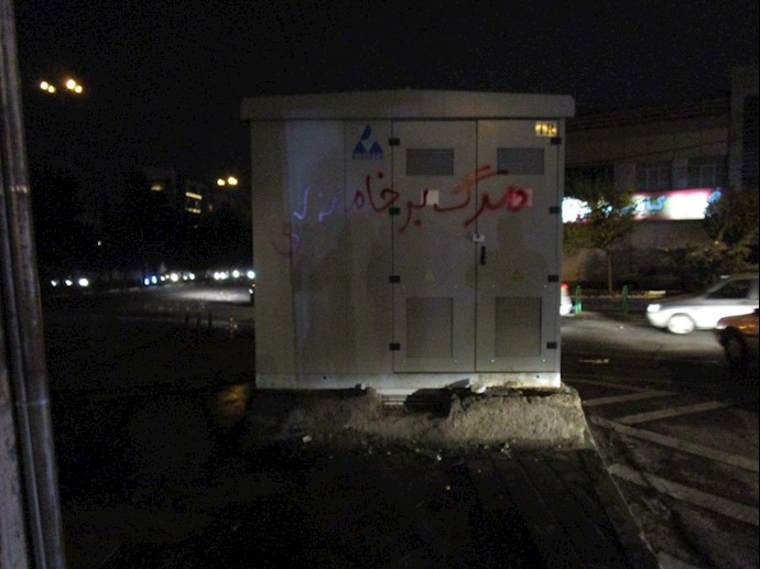 تهران - شعار مرگ بر خامنه‌ای در منطقه تهرانپارس پس از درگیریهای سنگین در این منطقه - ۲۷آبان۹۸