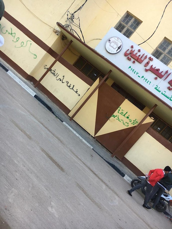بستن مدارس در حمایت از اعتصاب سراسری در عراق