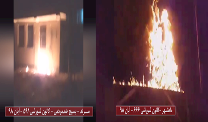 فعالیت کانونهای شورشی-به آتش کشیدن نمادهای رژیم آخوندی