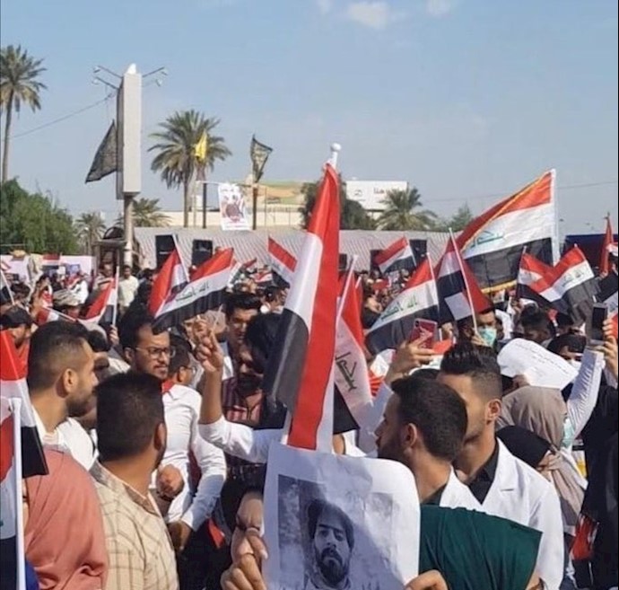 قیام و اعتصاب عمومی در عراق - دانشجویان دیوانیه