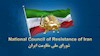 اطلاعیه شورای ملی مقاومت ایران