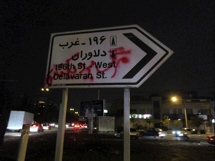 تهران - شعار مرگ بر دیکتاتور در منطقه تهرانپارس پس از درگیریهای سنگین در این منطقه - ۲۷آبان۹۸