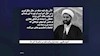آخوند باقری در جمعه‌بازار ولایت فقیه در اسالم