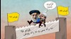 اقتدار عظما!
