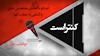 کنتراست۱