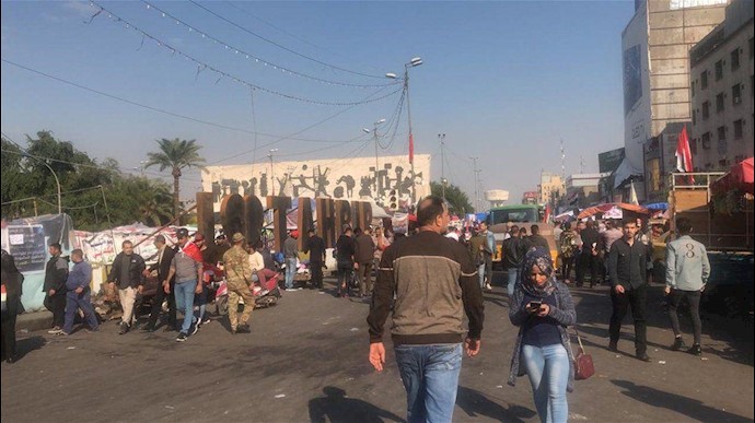 میدان تحریر بغداد
