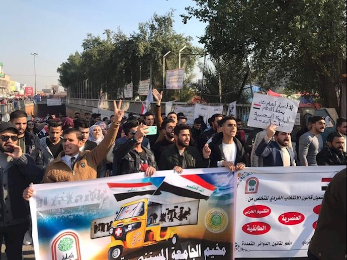 بغداد - راهپیمایی دانشجویان و دانش‌آموزان