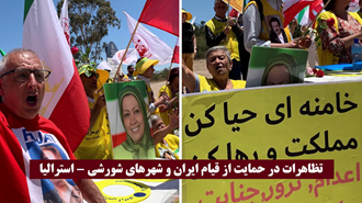 استرالیا - کانبرا - تظاهرات ایرانیان در حمایت از قیام سراسری
