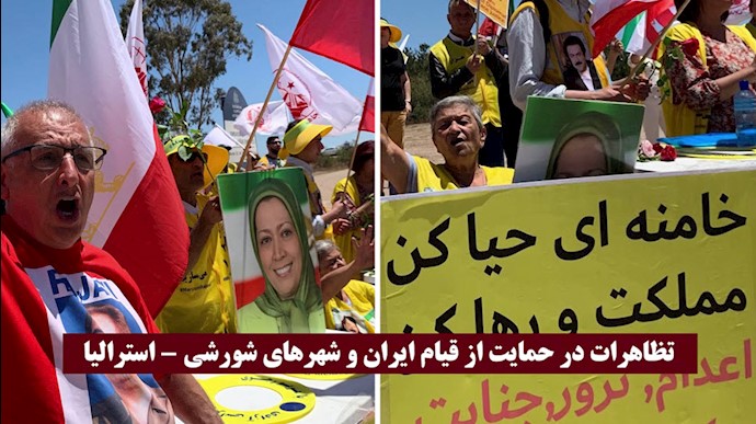 استرالیا - کانبرا - تظاهرات ایرانیان در حمایت از قیام سراسری