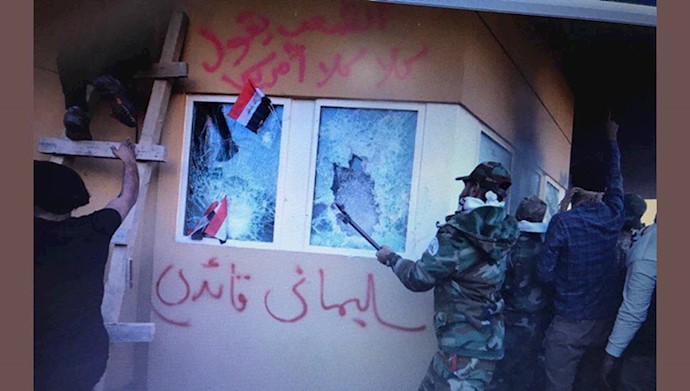  مزدوران رژیم آخوندی در حمله به سفارت آمریکا بر روی دیوار سفارت نوشتند «قاسم سلیمانی فرماندە ما است»