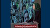 مریم رجوی در گرامی‌داشت چهلم شهیدان قیام – اشرف۳