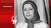 مریم رجوی برای ایران فردا -برنامه اول