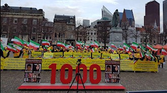 حمایت از قیام سراسری مردم ایران - آمستردام