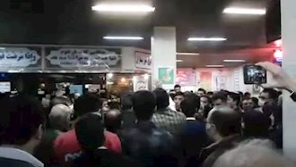 اعتصاب و تجمع کارکنان بیمارستان الزهرا اصفهان