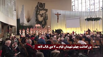 بزرگداشت چهلم شهیدان قیام در کلیسای مرکزی لاهه