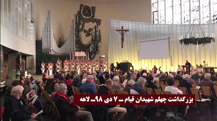 بزرگداشت چهلم شهیدان قیام در کلیسای مرکزی لاهه