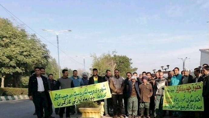 تجمع کارگران شهرداری کوت‌عبدالله