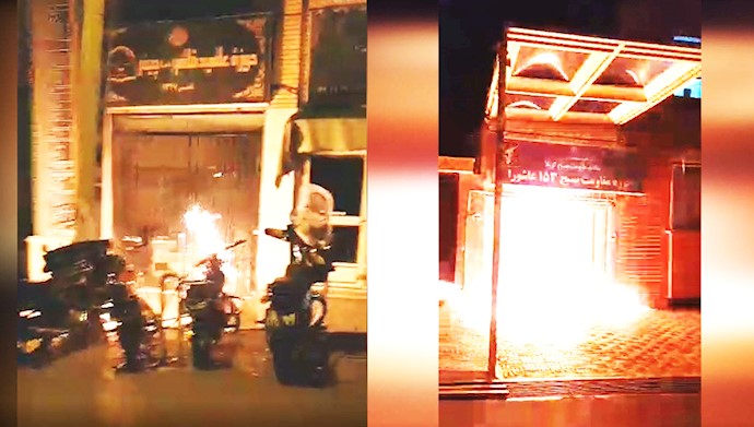 به آتش کشیده شدن مراکز رژیم توسط کانونهای شورشی