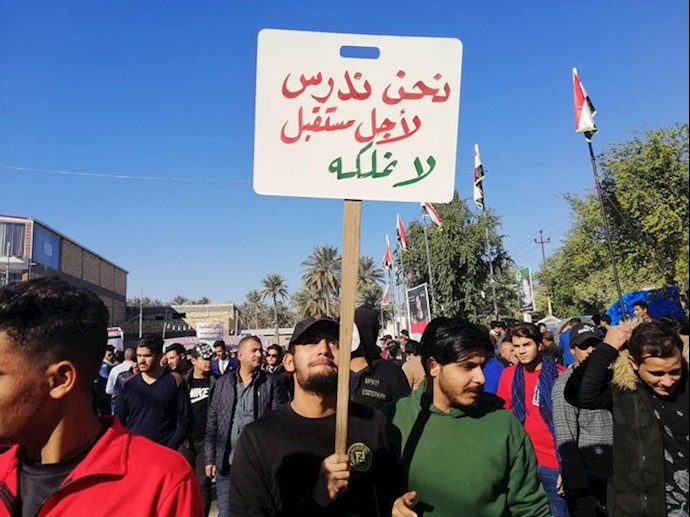 راهپیمایی دانشجویان و دانش‌آموزان در عراق 