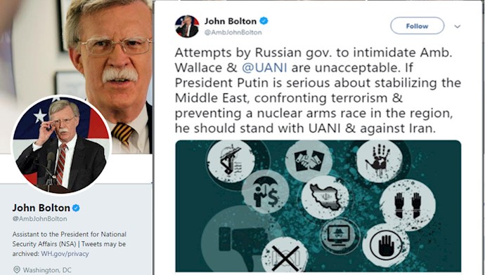 توئیت جان بولتون - روسیه در برابر تروریسم رژیم ایران بایستد