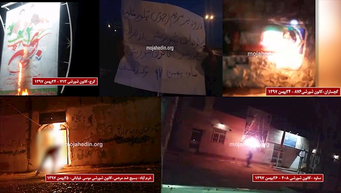 آتش زدن نمادهای رژیم آخوندی توسط کانونهای شورشی مجاهدین در شهرهای ایران