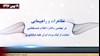 تظاهرات ایرانیان آزاده در پاریس ـ ۱۹بهمن ۹۷
