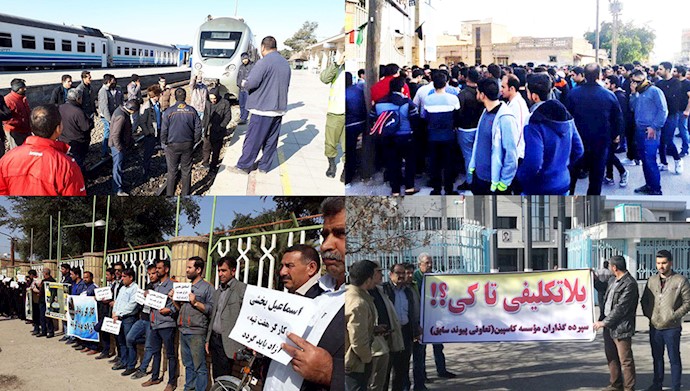 اعتصاب و اعتراض در شهر های کرج، تهران، دزفول، نیشابور، بروجرد و شوش