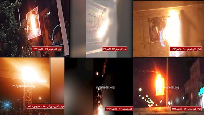 آتش زدن نمادهای حکومت آخوندی توسط کانونهای شورشی ایران