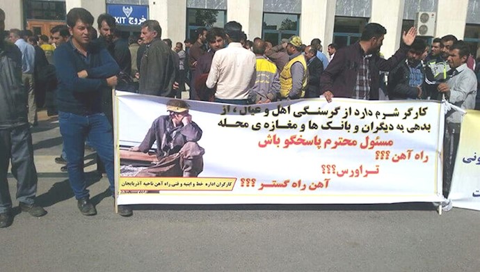 تصویری از اعتصاب ۲۳بهمن پرسنل راه‌آهن ناحیه آذربایجان