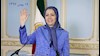 پیام مریم رجوی به تظاهرات ایرانیان در پاریس - ۱۹ بهمن ۹۷