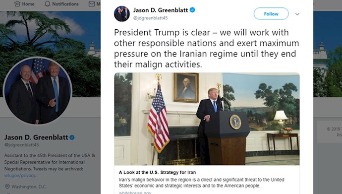 توئیت جیسون گرین‌ بلات دستیار دونالد ترامپ رئیس‌جمهور آمریکا