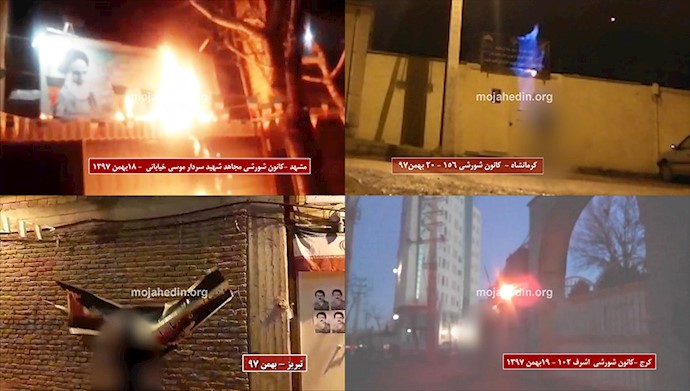 ایران - آتش زدن نمادهای رژیم آخوندی توسط کانونهای شورشی مجاهدین
