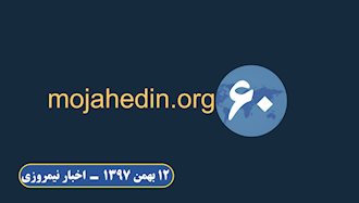 مهم‌ترین اخبار ایران و جهان در ۶۰ثانیه - اخبار نیمروزی ۱۲بهمن ۹۷