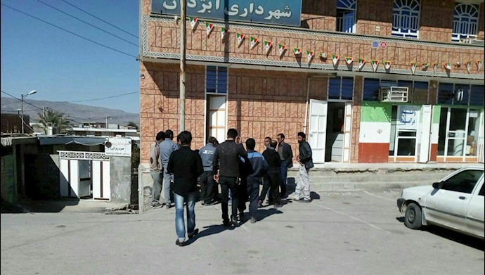 تجمع اعتراضی کارگران شهرداری آبژدان اندیکا