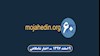 مهمترین اخبار ایران و جهان در ۶۰ثانیه - اخبار شامگاهی ۹ اسفند ۹۷