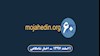 مهمترین اخبار ایران و جهان در ۶۰ثانیه - اخبار شامگاهی اول اسفند ۹۷