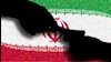 فساد اقتصادی نهادینه شده در حکومت آخوندی